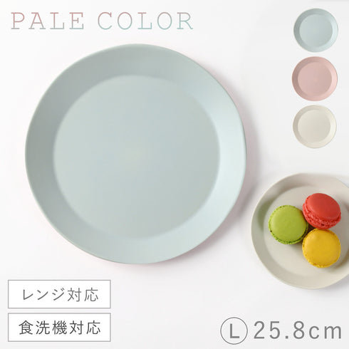 サークルプレートL